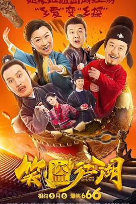 我邻居的妻子